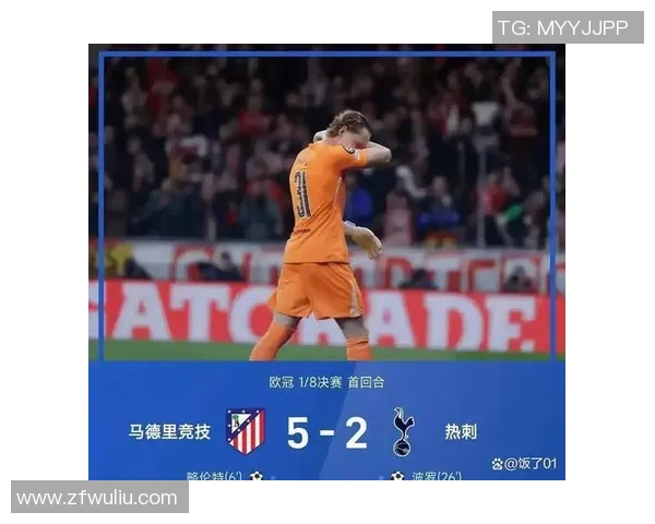 欧冠激战拜仁与热刺战平点球大战引发全场热议与转会传闻不断涌现